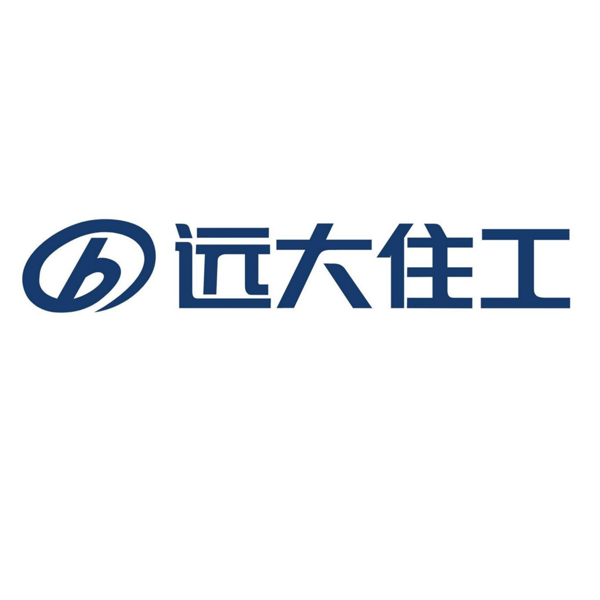 遠(yuǎn)大住工